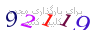 لطفا صبر کنید...